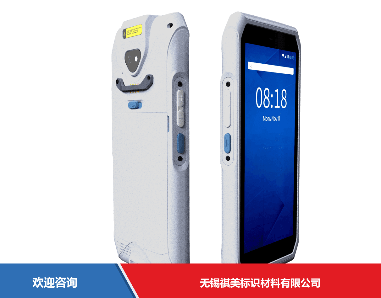 iData 盈达聚力 iData T3Pro HC 移动数据终端