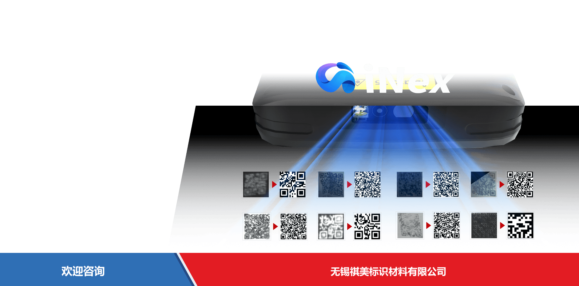 iData 盈达聚力 iData T5 移动数据终端 - 图片 6