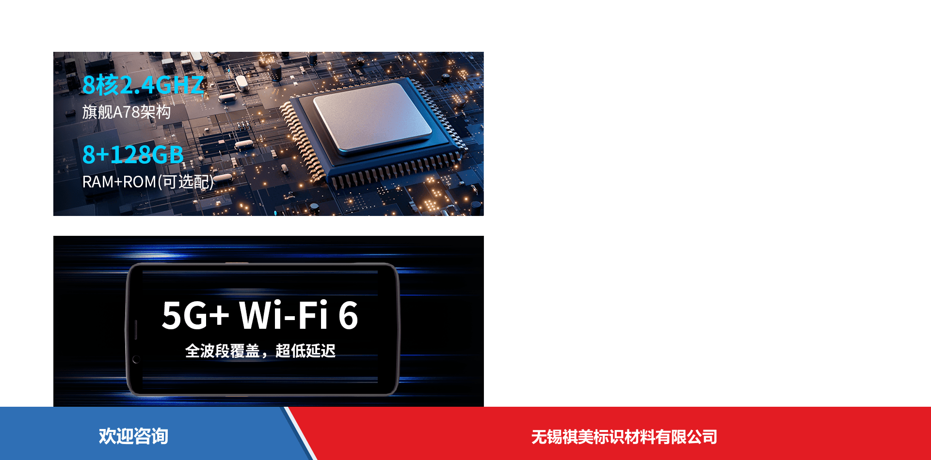 iData 盈达聚力 iData T5 移动数据终端 - 图片 2