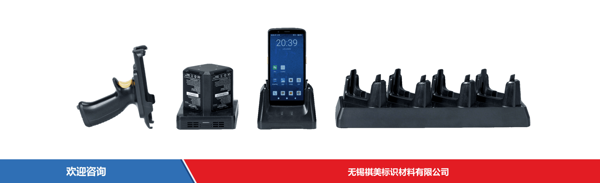 iData 盈达聚力 iData T5 移动数据终端 - 图片 4