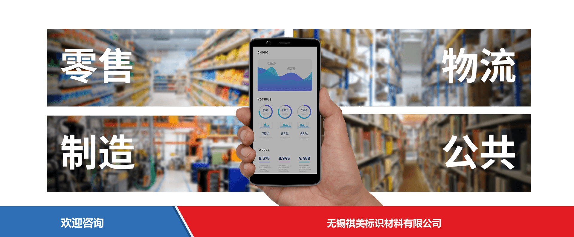 iData 盈达聚力 iData T5 移动数据终端 - 图片 5