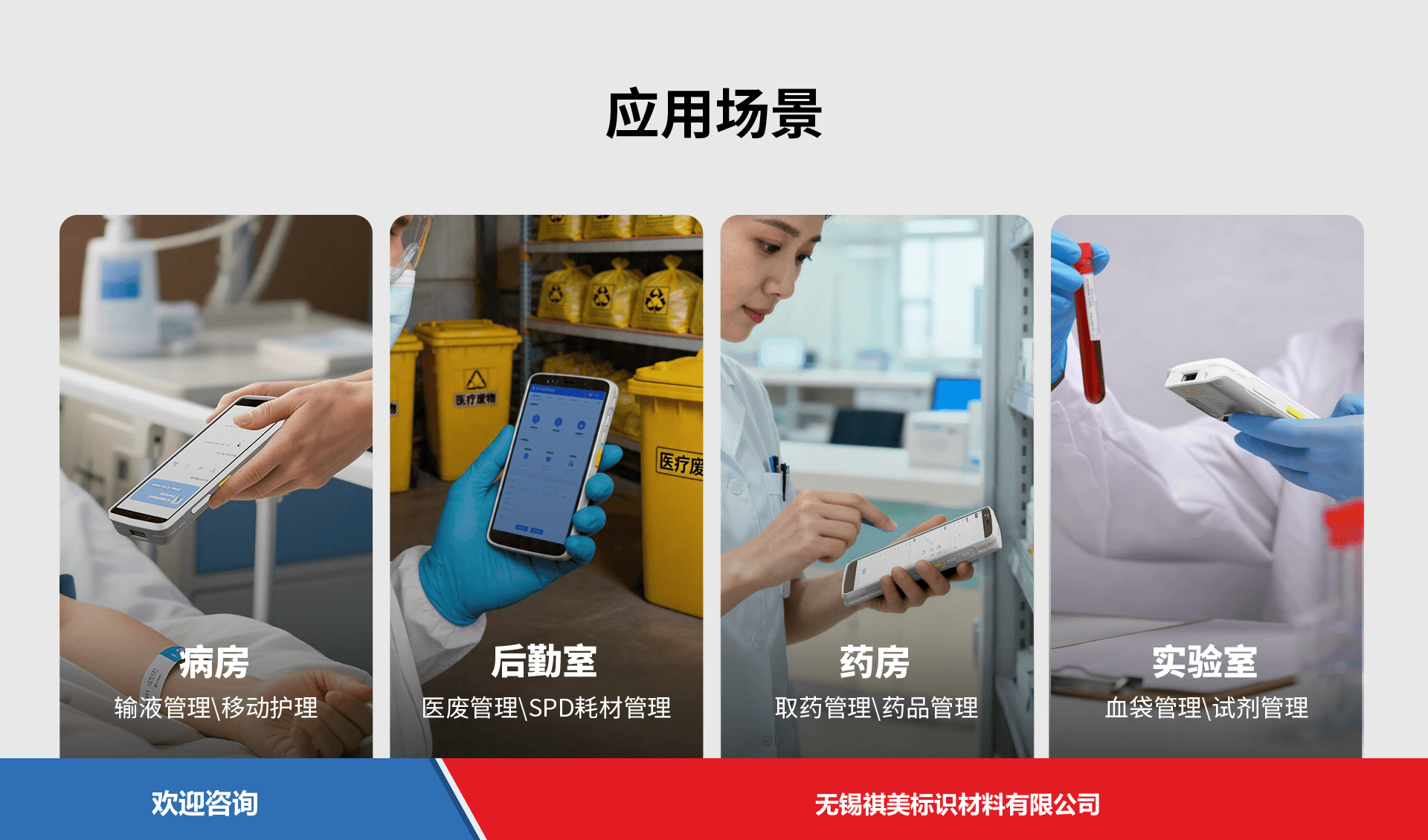 iData 盈达聚力 T5HC 移动数据终端 - 图片 4