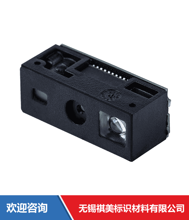 Newland 新大陆 NLS-EM2596 仓库条码管理系统 - 图片 8