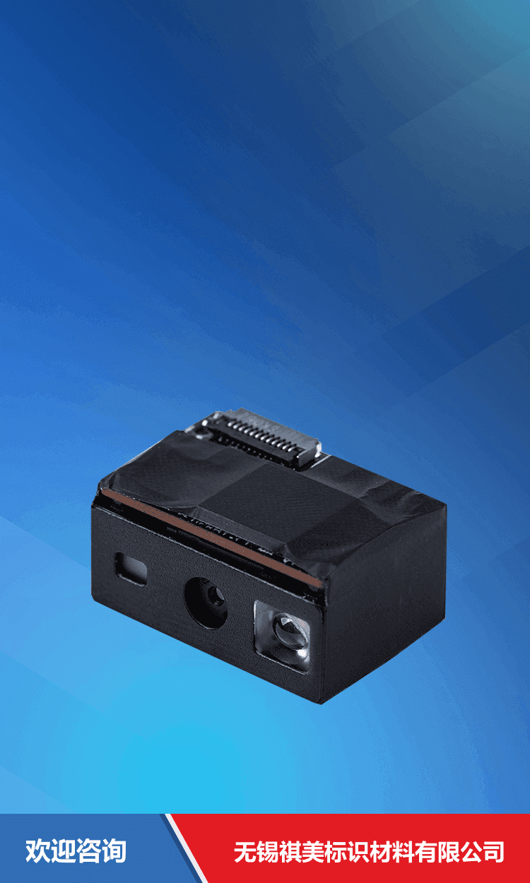 Newland 新大陆 NLS-EM3596 仓库条码管理系统 - 图片 1