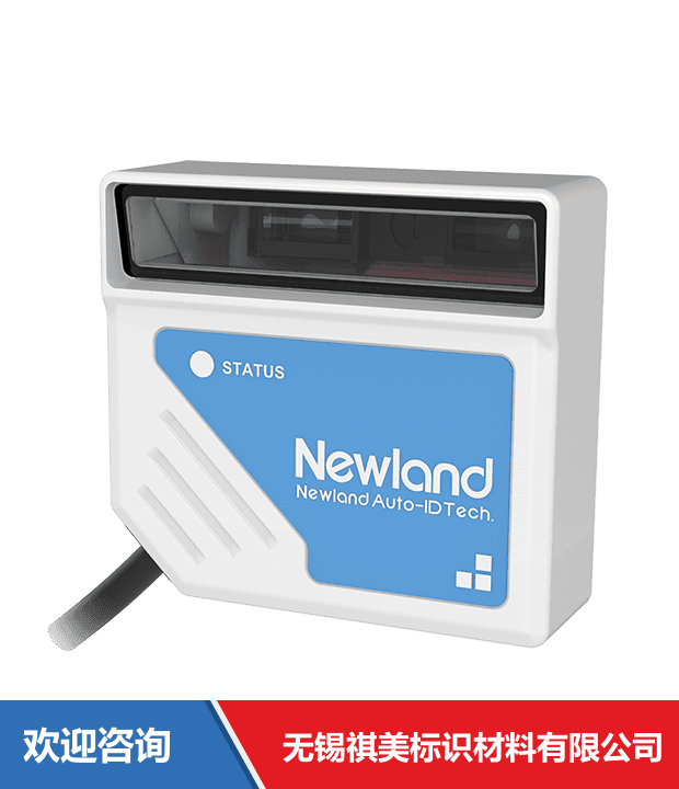 Newland 新大陆 NLS-FM515 固定式读码器 - 图片 8