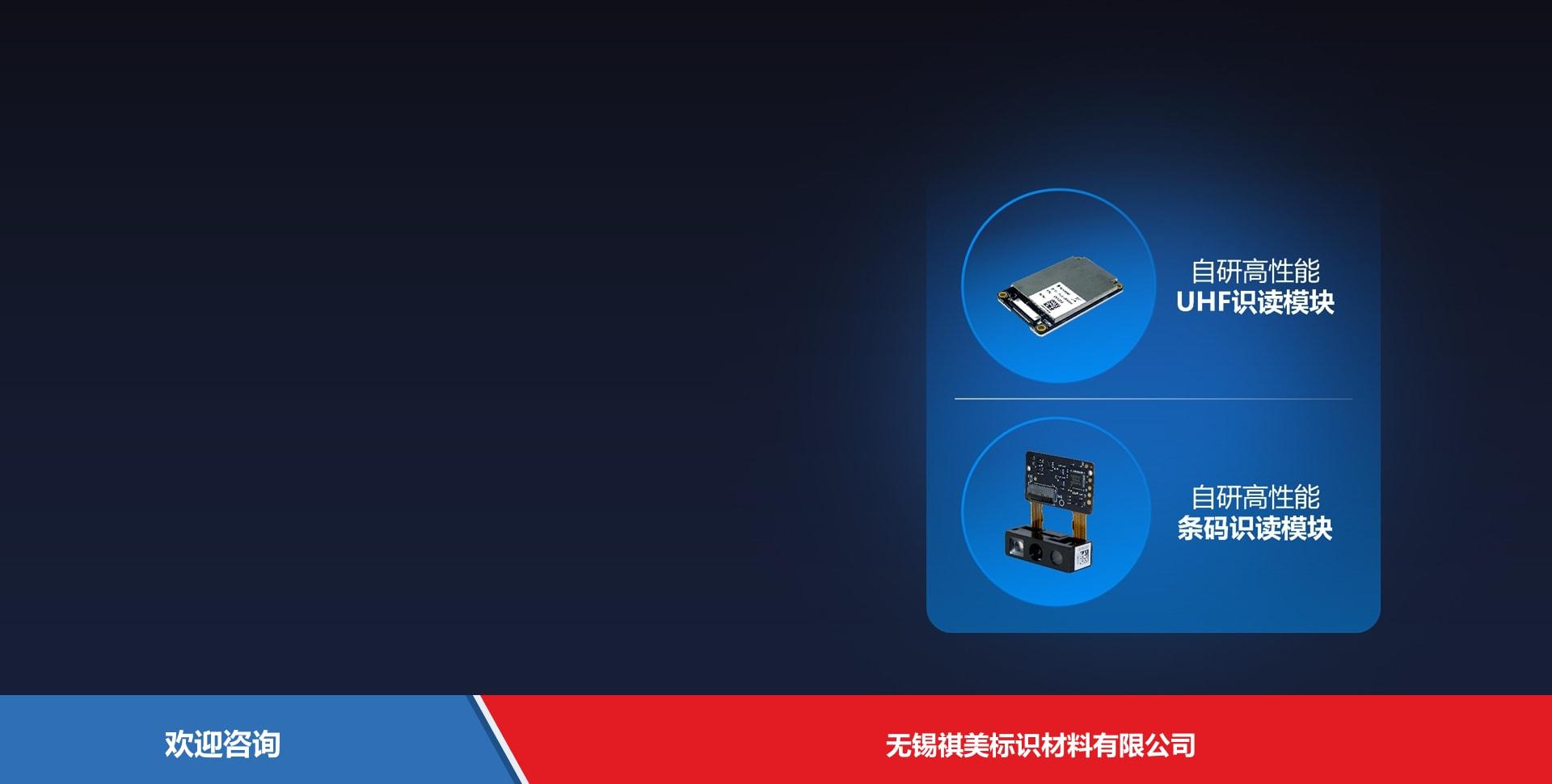 Newland 新大陆 NLS-MT95-U 移动数据终端 - 图片 7