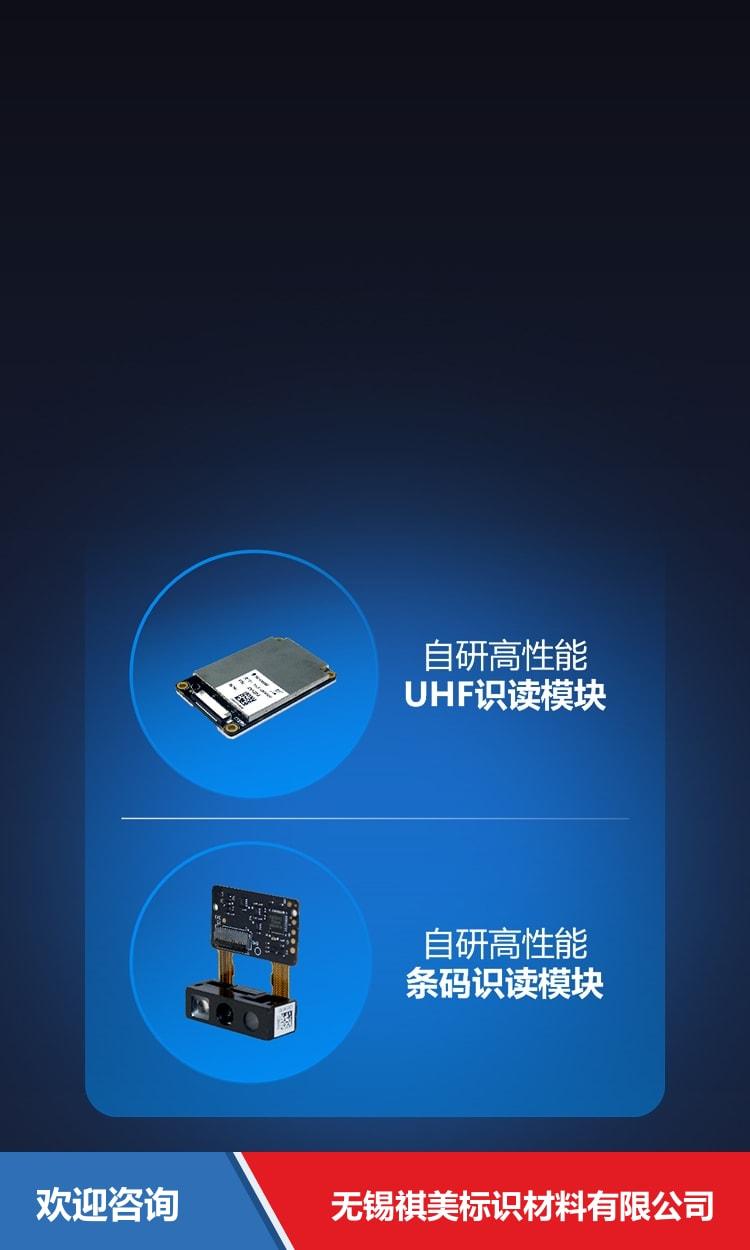 Newland 新大陆 NLS-MT95-U 移动数据终端 - 图片 8