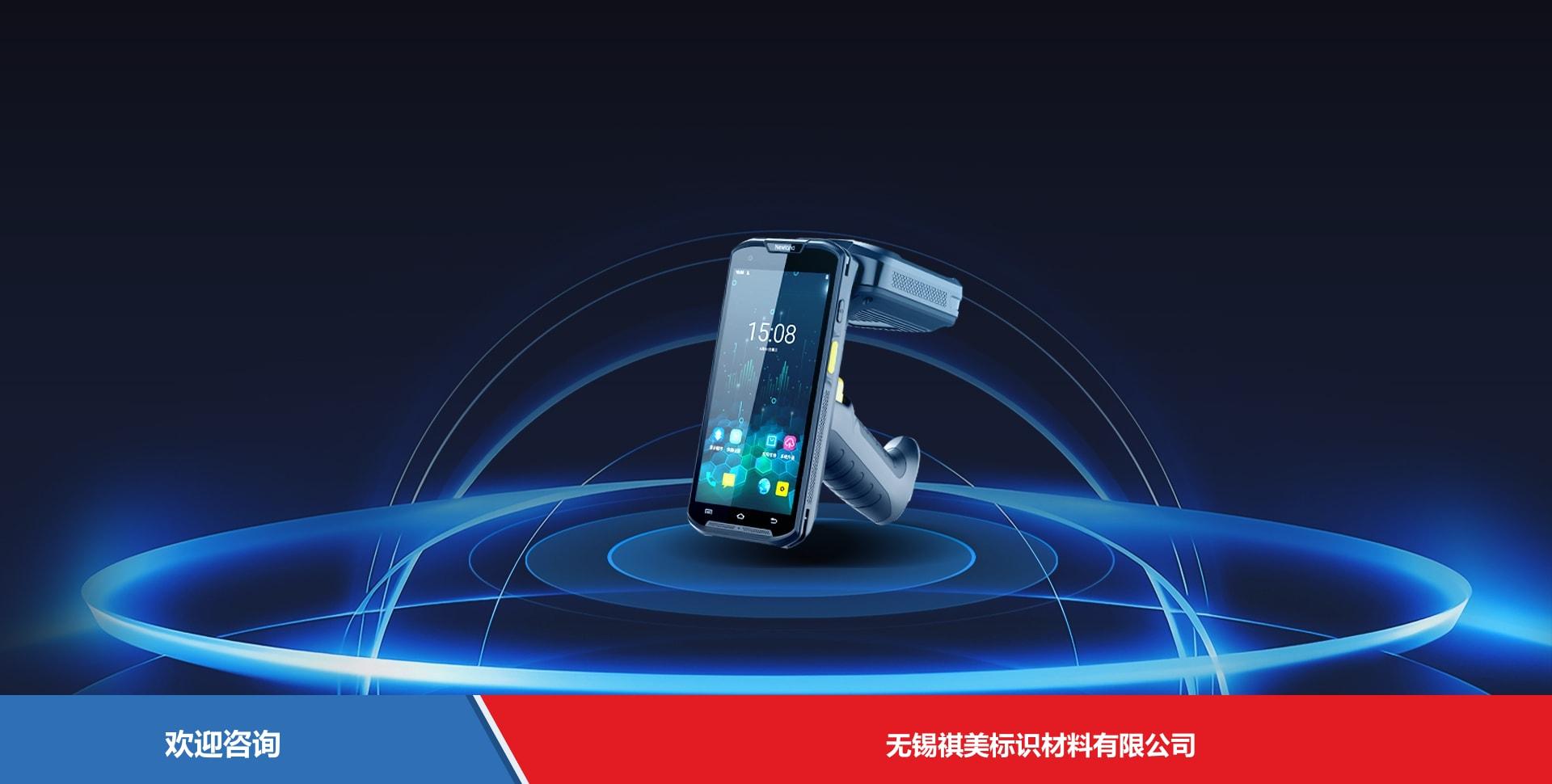 Newland 新大陆 NLS-MT95-U 移动数据终端 - 图片 9