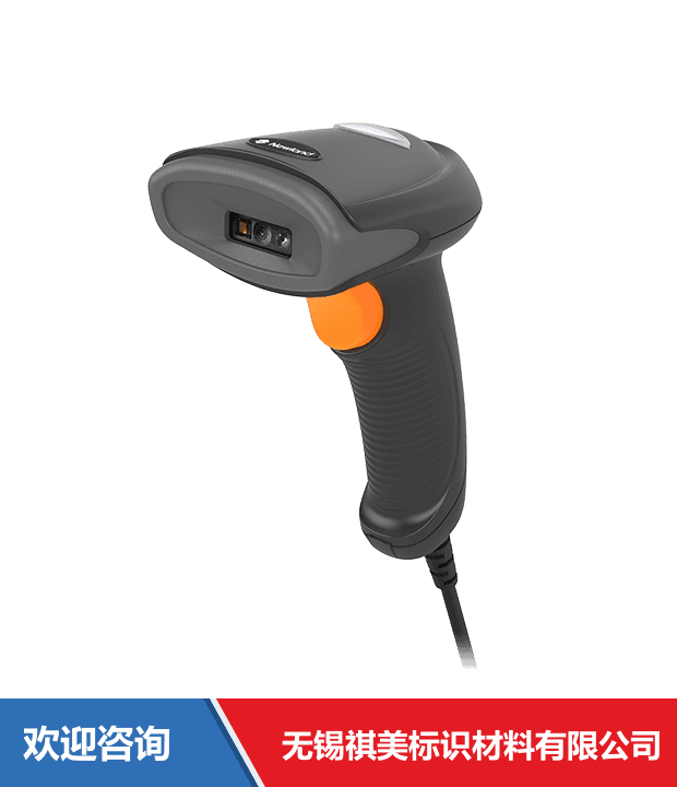 Newland 新大陆 NLS-OY10 plus 条码扫描器 - 图片 17