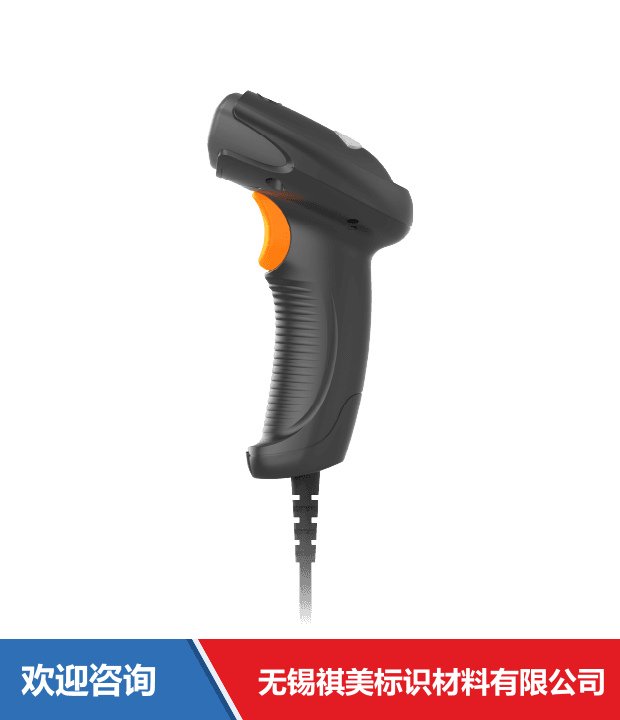Newland 新大陆 NLS-OY10 plus 条码扫描器 - 图片 9