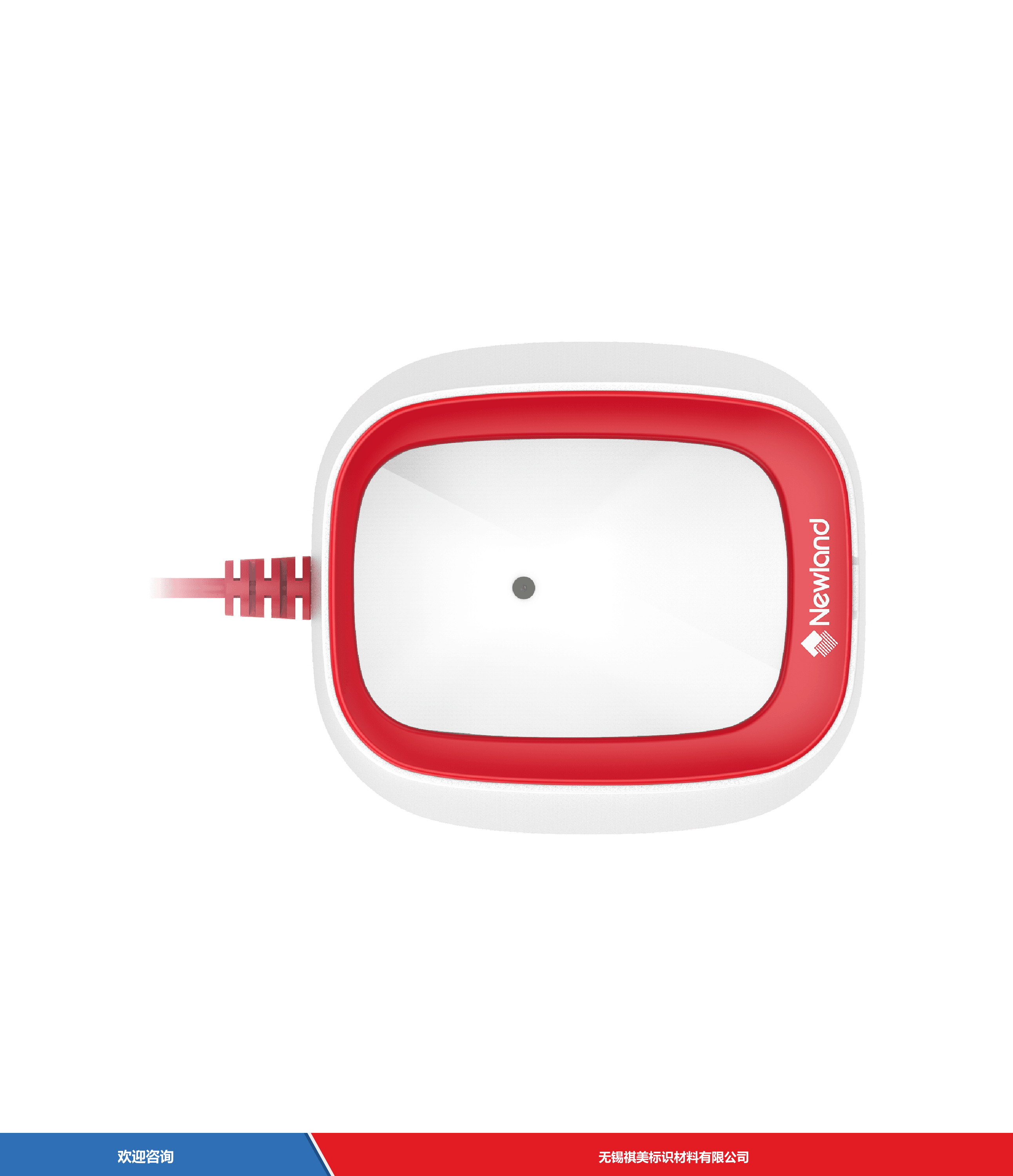 Newland 新大陆 NLS-OY31 固定式读码器 - 图片 9