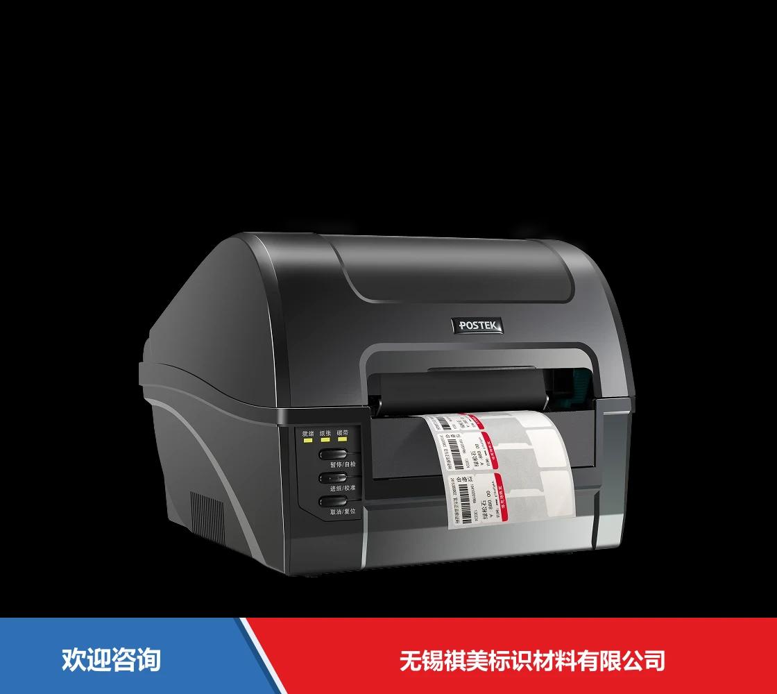 Postek 博思得 C168/300s 条码打印机