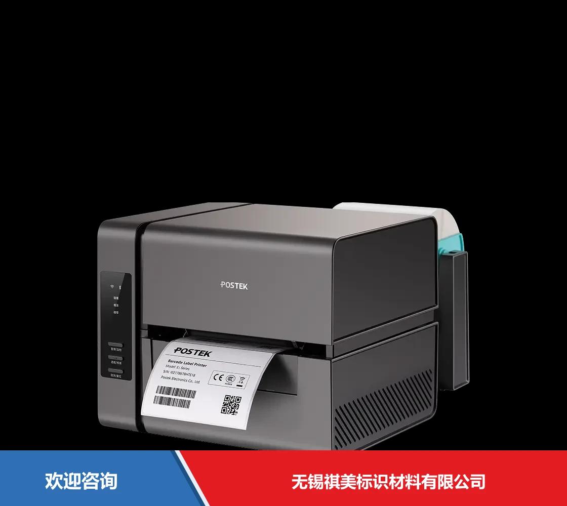 Postek 博思得 E200i 条码打印机