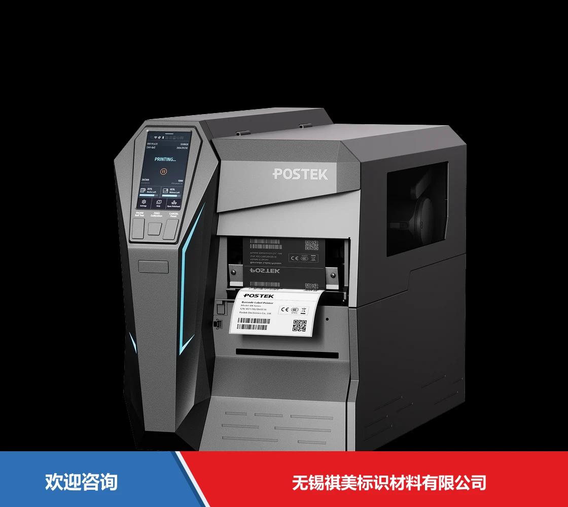 Postek 博思得 OX318r 条码打印机