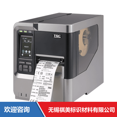 TSC MX240P 工业型条码打印机