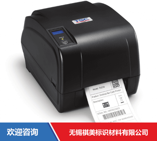 TSC T-200A 条码打印机 - 图片 3