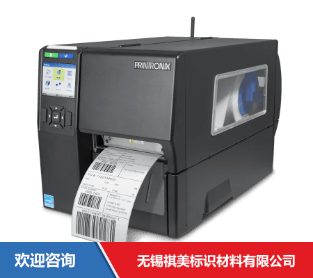 TSC T4000 条码打印机