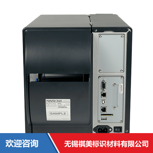 TSC T6204e RFID 条码打印机 - 图片 8