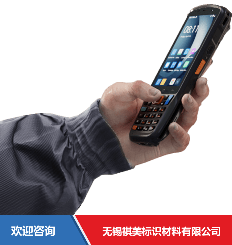 Urovo 优博讯 CT48C 移动数据终端 - 图片 18