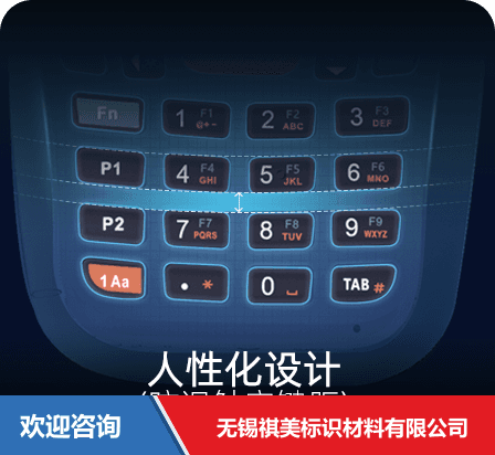 Urovo 优博讯 CT48C 移动数据终端 - 图片 13