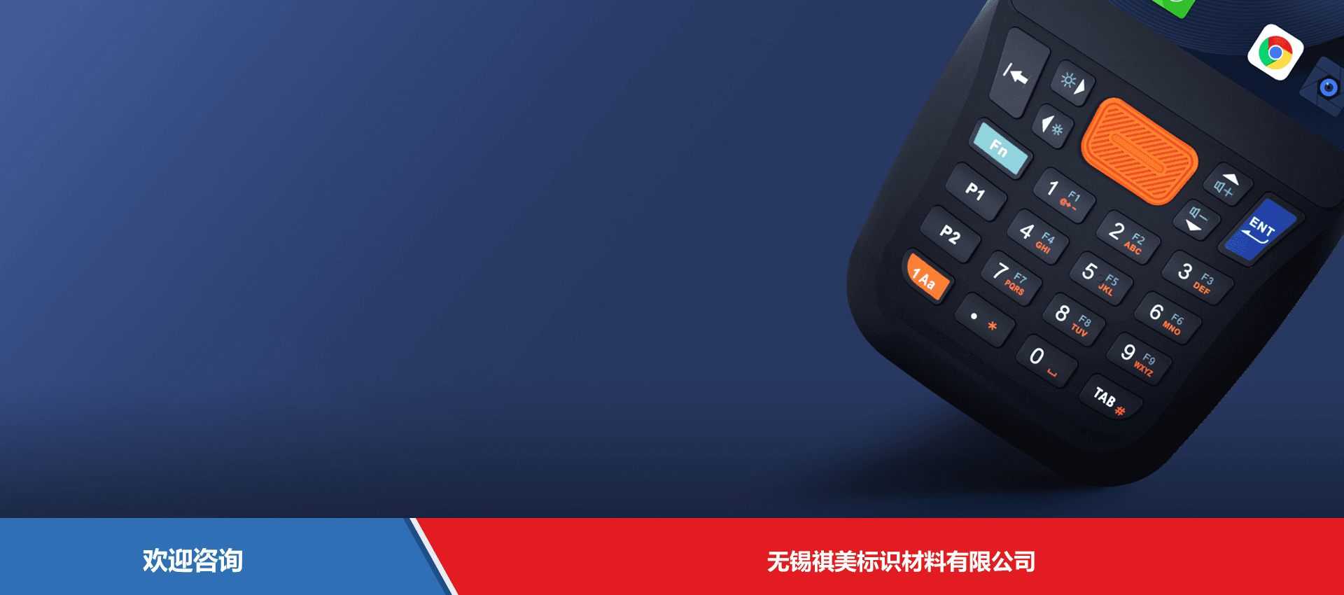 Urovo 优博讯 CT48C 移动数据终端 - 图片 16