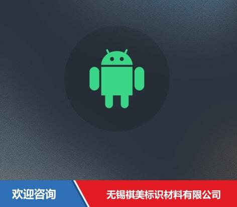 Urovo 优博讯 CT58 移动数据终端 - 图片 13