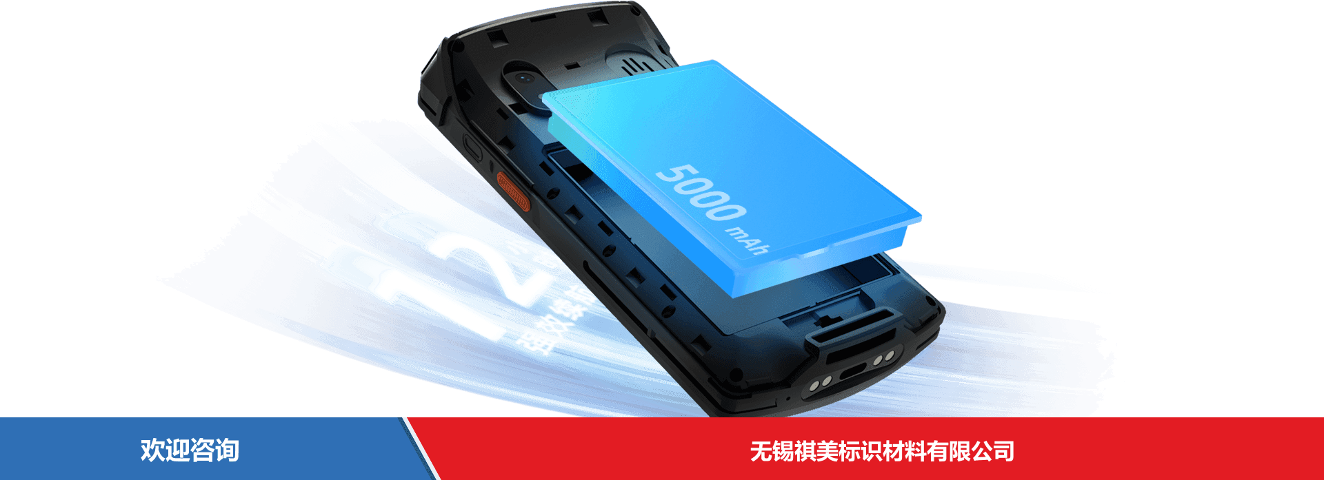 Urovo 优博讯 CT58 移动数据终端 - 图片 15