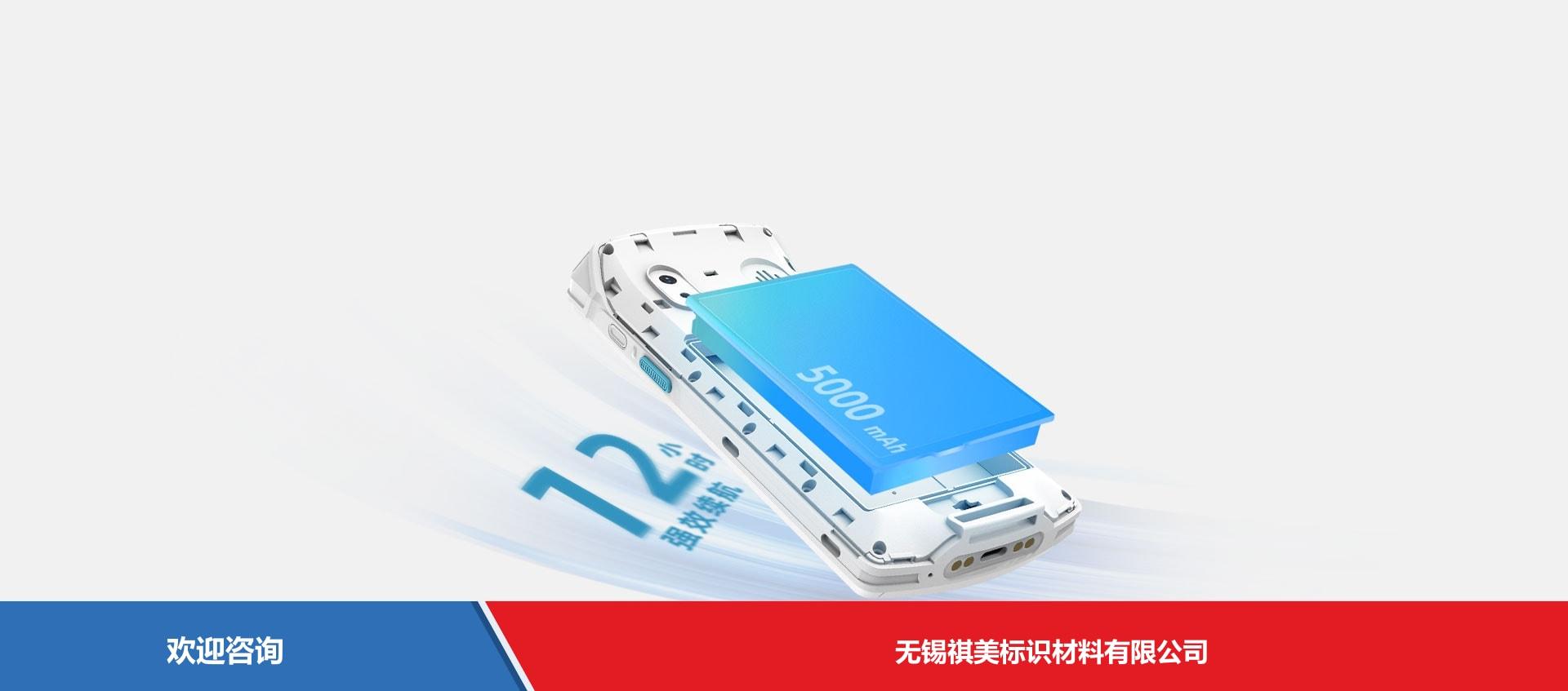Urovo 优博讯 DT50lite 移动数据终端 - 图片 12