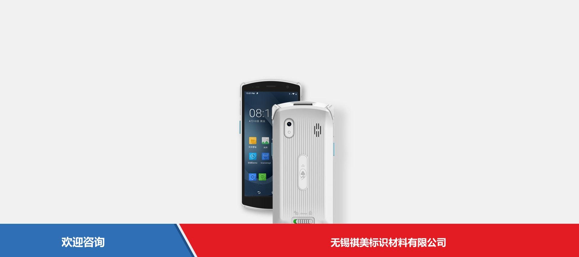 Urovo 优博讯 DT50lite 移动数据终端 - 图片 13