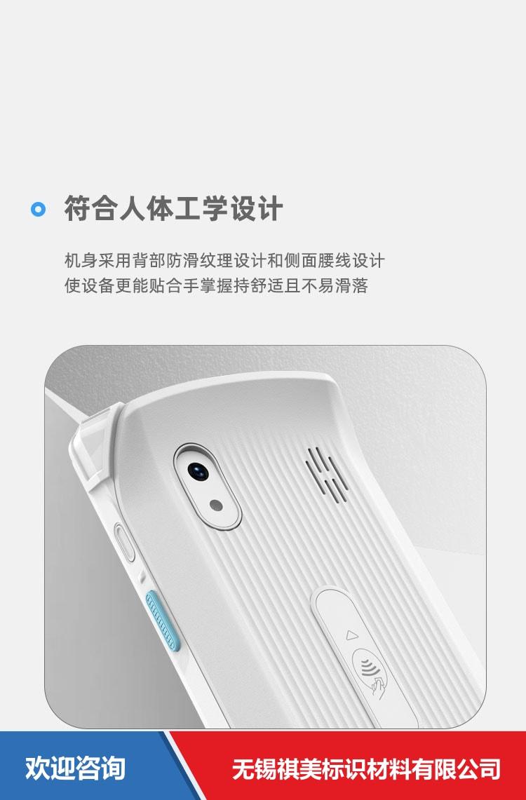Urovo 优博讯 DT50lite 移动数据终端 - 图片 15