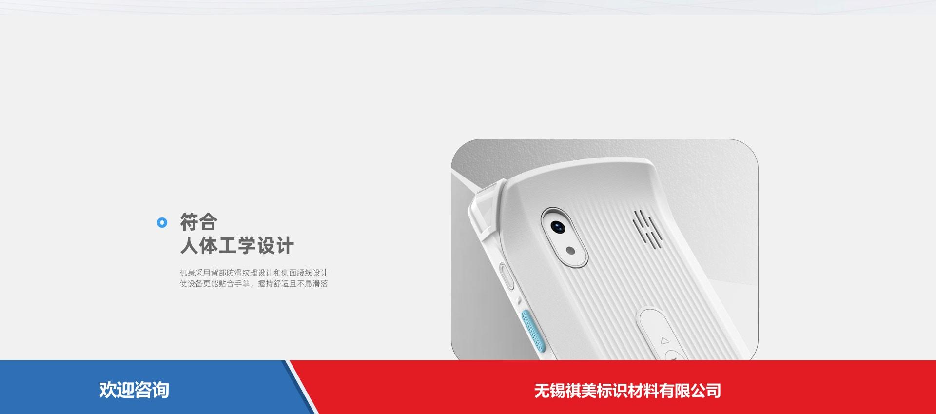 Urovo 优博讯 DT50lite 移动数据终端 - 图片 1