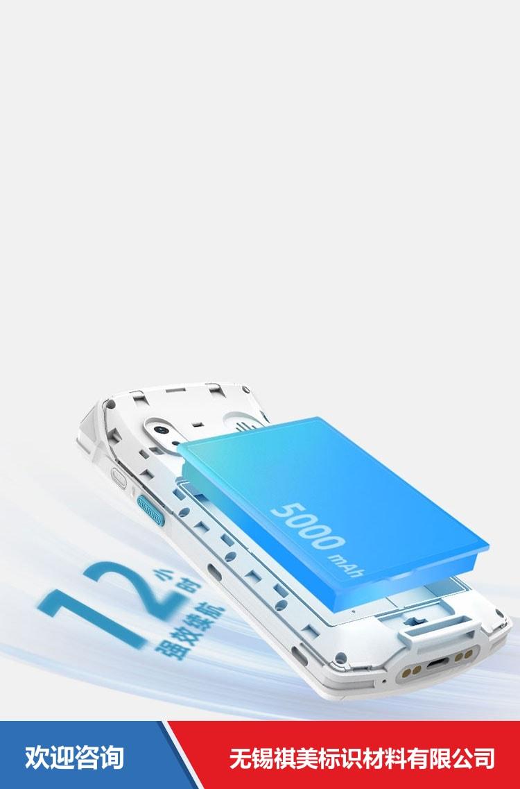 Urovo 优博讯 DT50lite 移动数据终端 - 图片 8