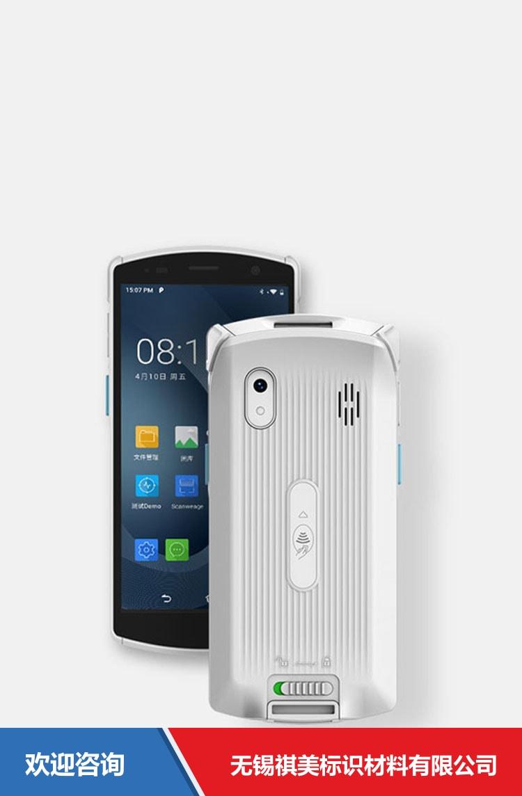 Urovo 优博讯 DT50lite 移动数据终端 - 图片 9