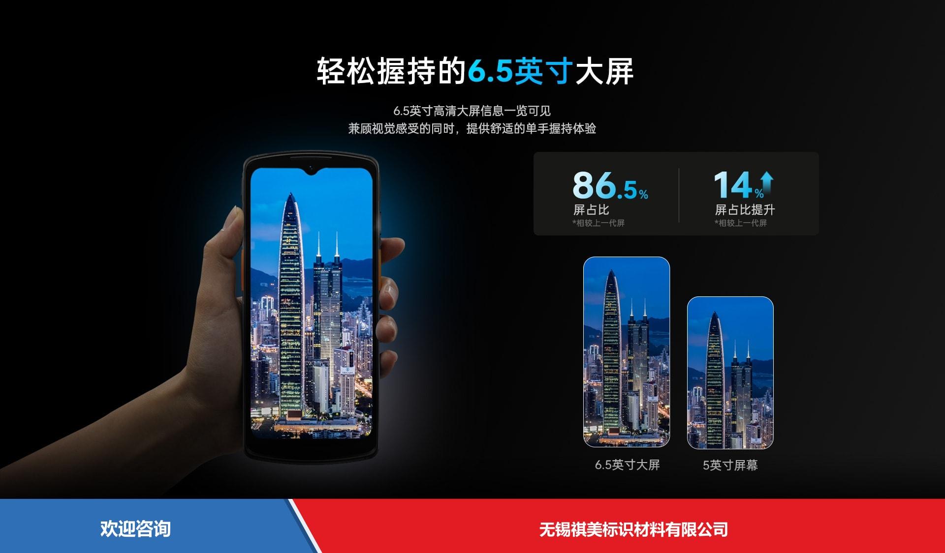 Urovo 优博讯 DT66 移动数据终端 - 图片 10