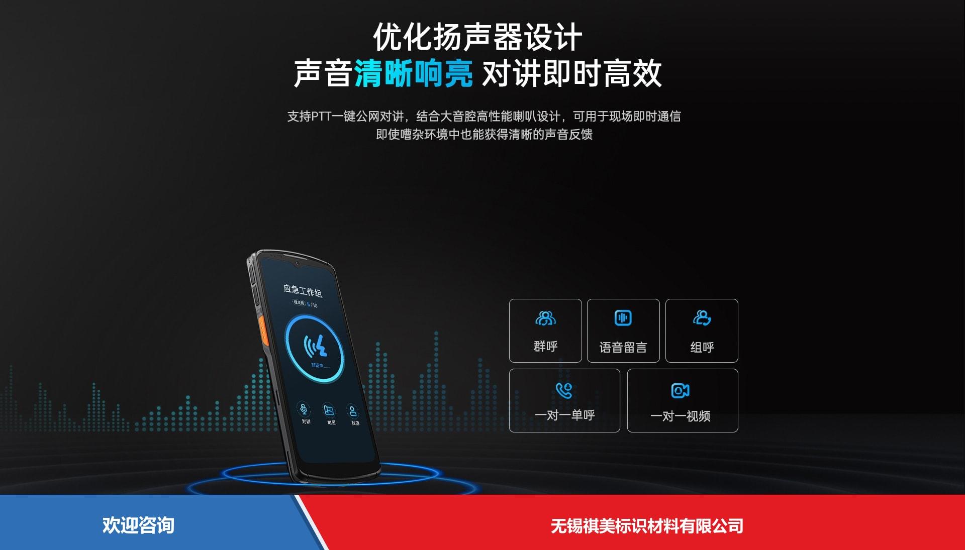 Urovo 优博讯 DT66 移动数据终端 - 图片 13