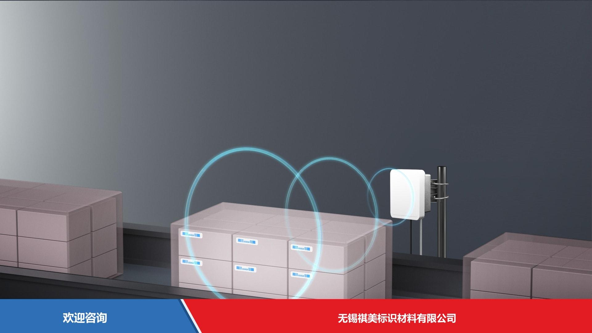 Urovo 优博讯 FR7000 RFID设备 - 图片 10