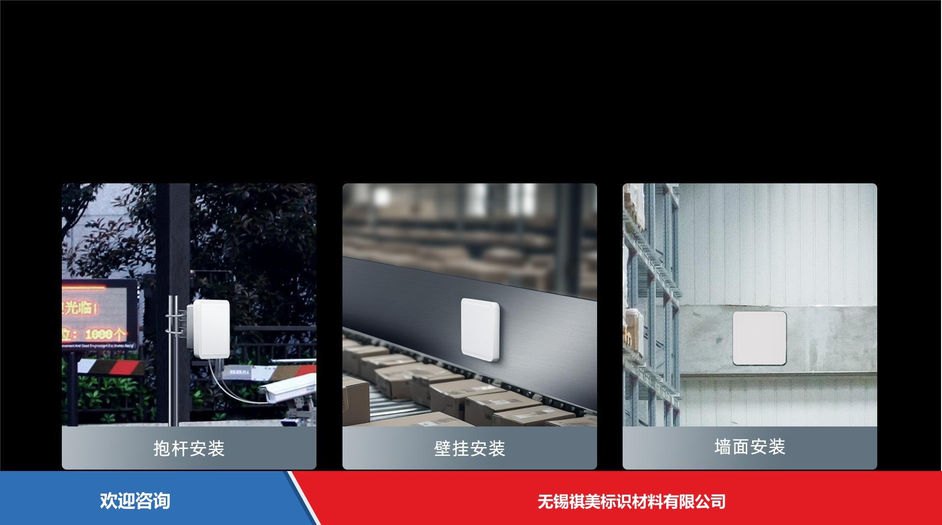 Urovo 优博讯 FR7000 RFID设备 - 图片 11