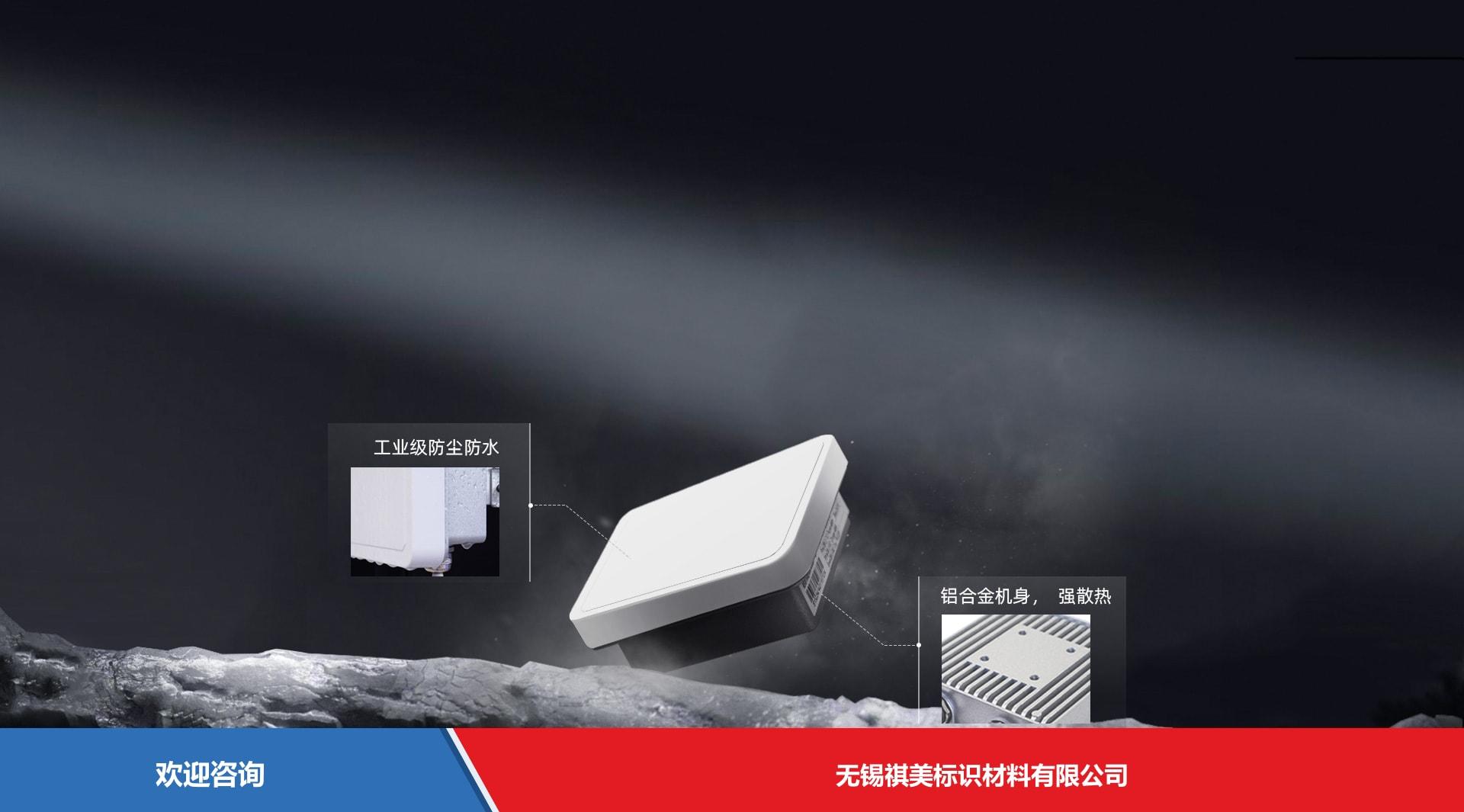 Urovo 优博讯 FR7000 RFID设备 - 图片 9