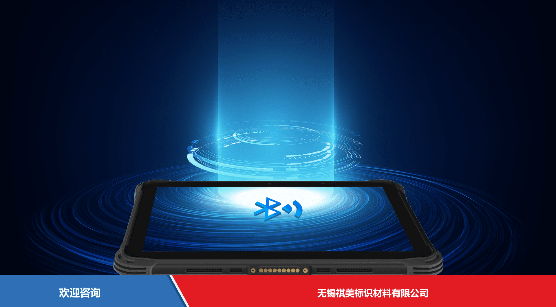 Urovo 优博讯 P8100P 移动数据终端 - 图片 14