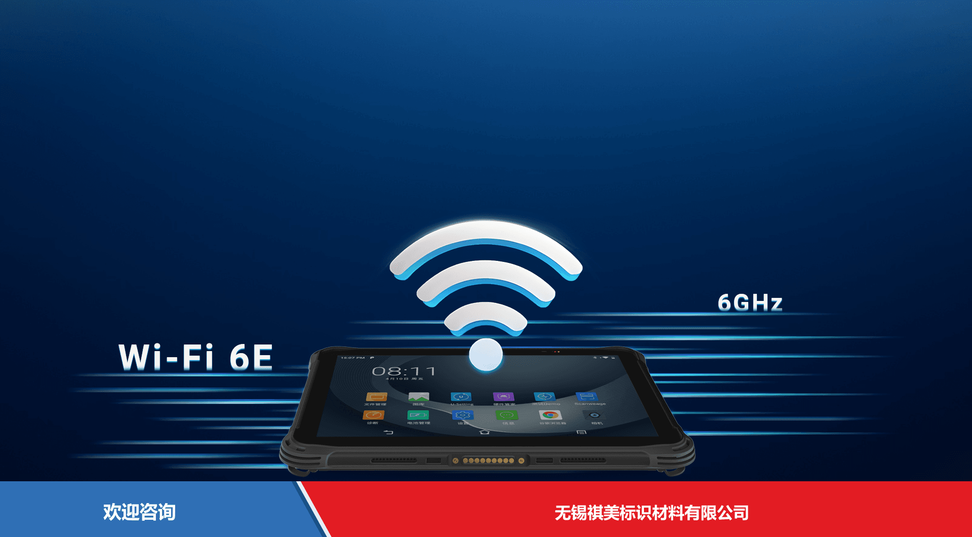 Urovo 优博讯 P8100P 移动数据终端 - 图片 2