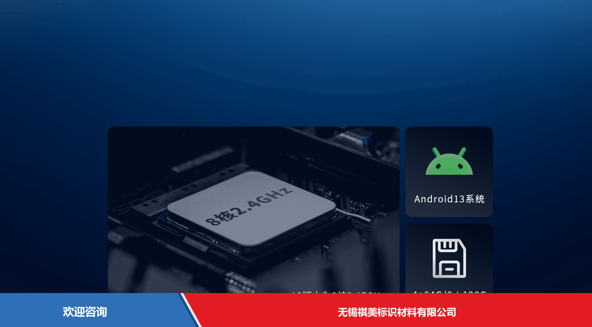 Urovo 优博讯 P8100P 移动数据终端 - 图片 3