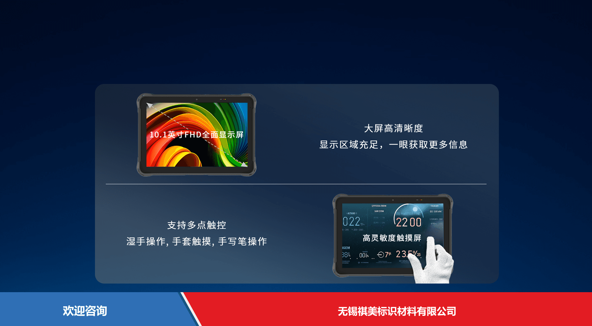 Urovo 优博讯 P8100P 移动数据终端 - 图片 4
