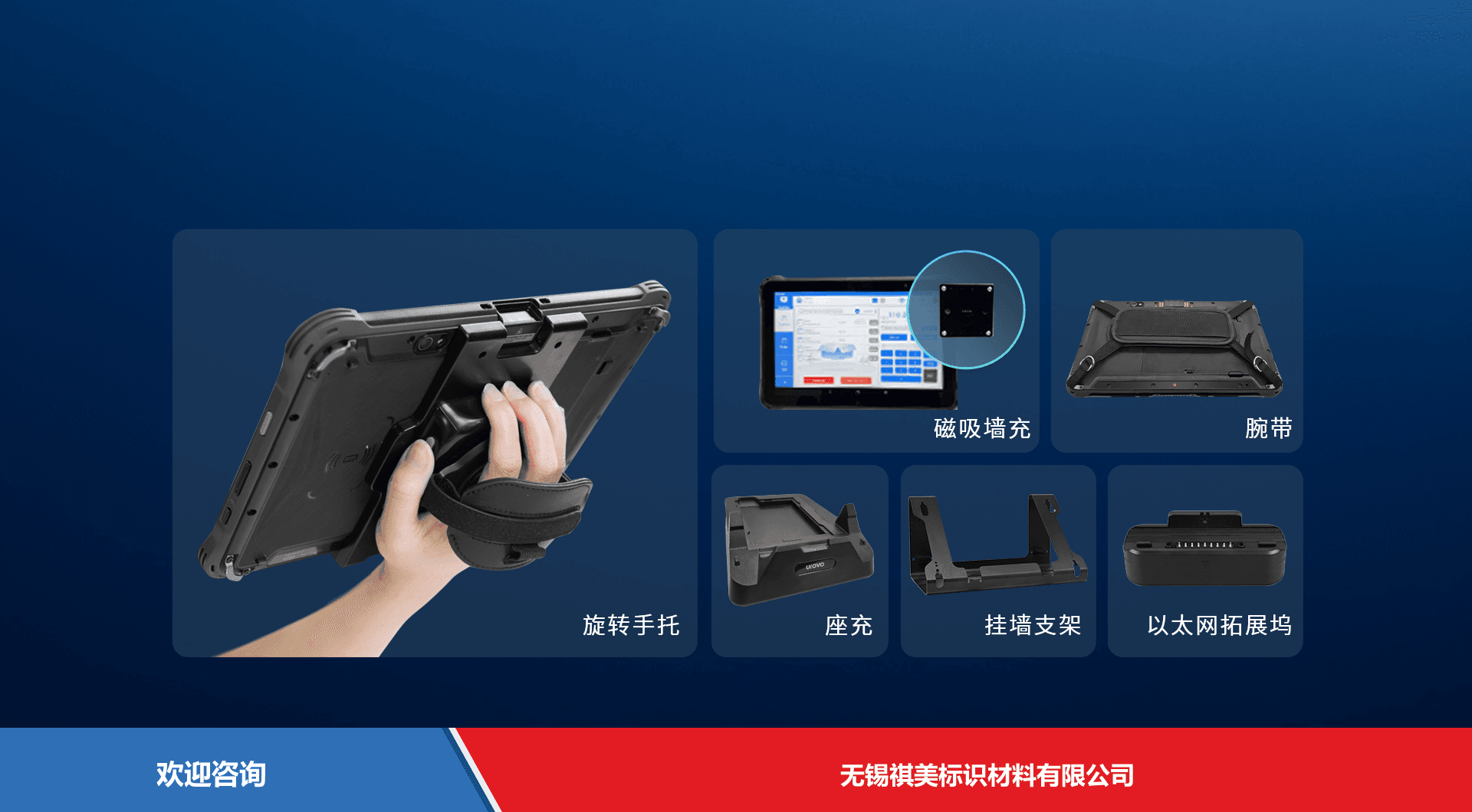 Urovo 优博讯 P8100P 移动数据终端 - 图片 8