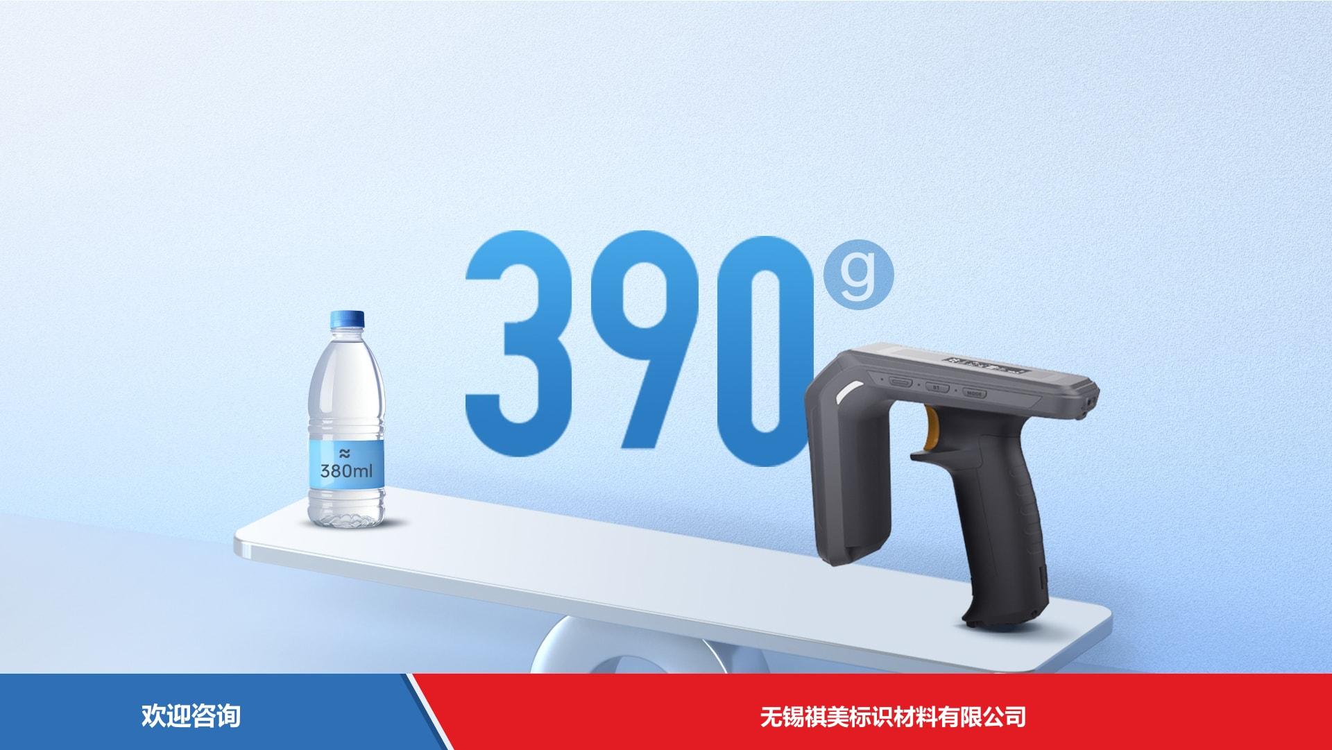 Urovo 优博讯 RFG91 RFID设备 - 图片 13
