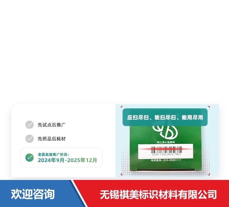Urovo 优博讯 S10 移动数据终端 - 图片 18