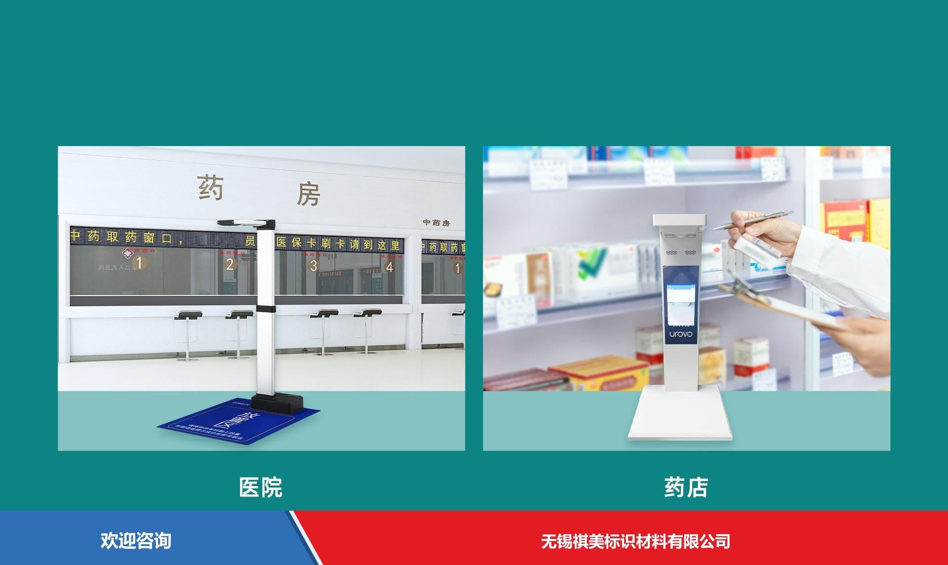 Urovo 优博讯 S10 移动数据终端 - 图片 15