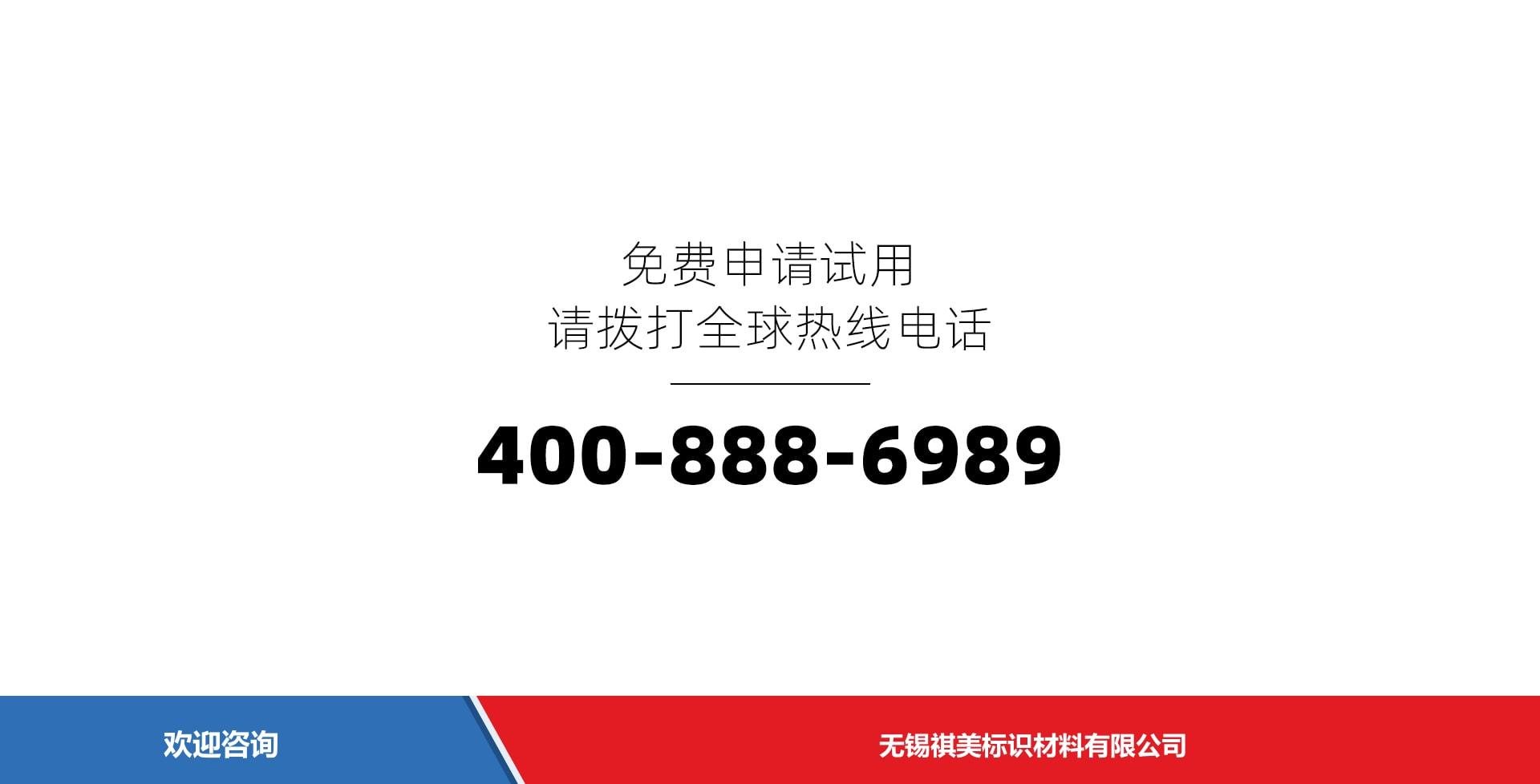 Urovo 优博讯 S10 移动数据终端 - 图片 16