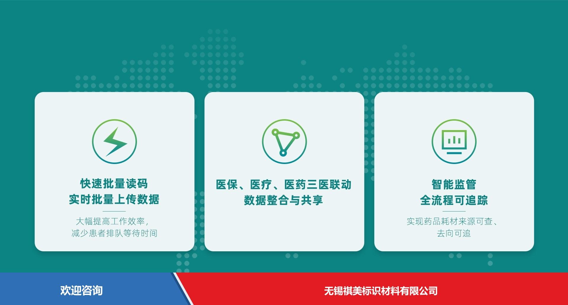 Urovo 优博讯 S10 移动数据终端 - 图片 3