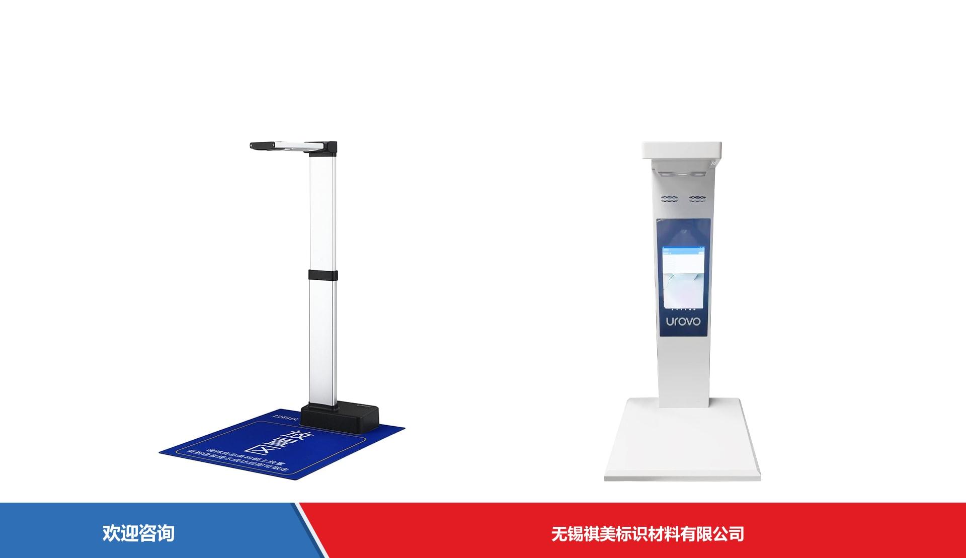 Urovo 优博讯 S10 移动数据终端 - 图片 4