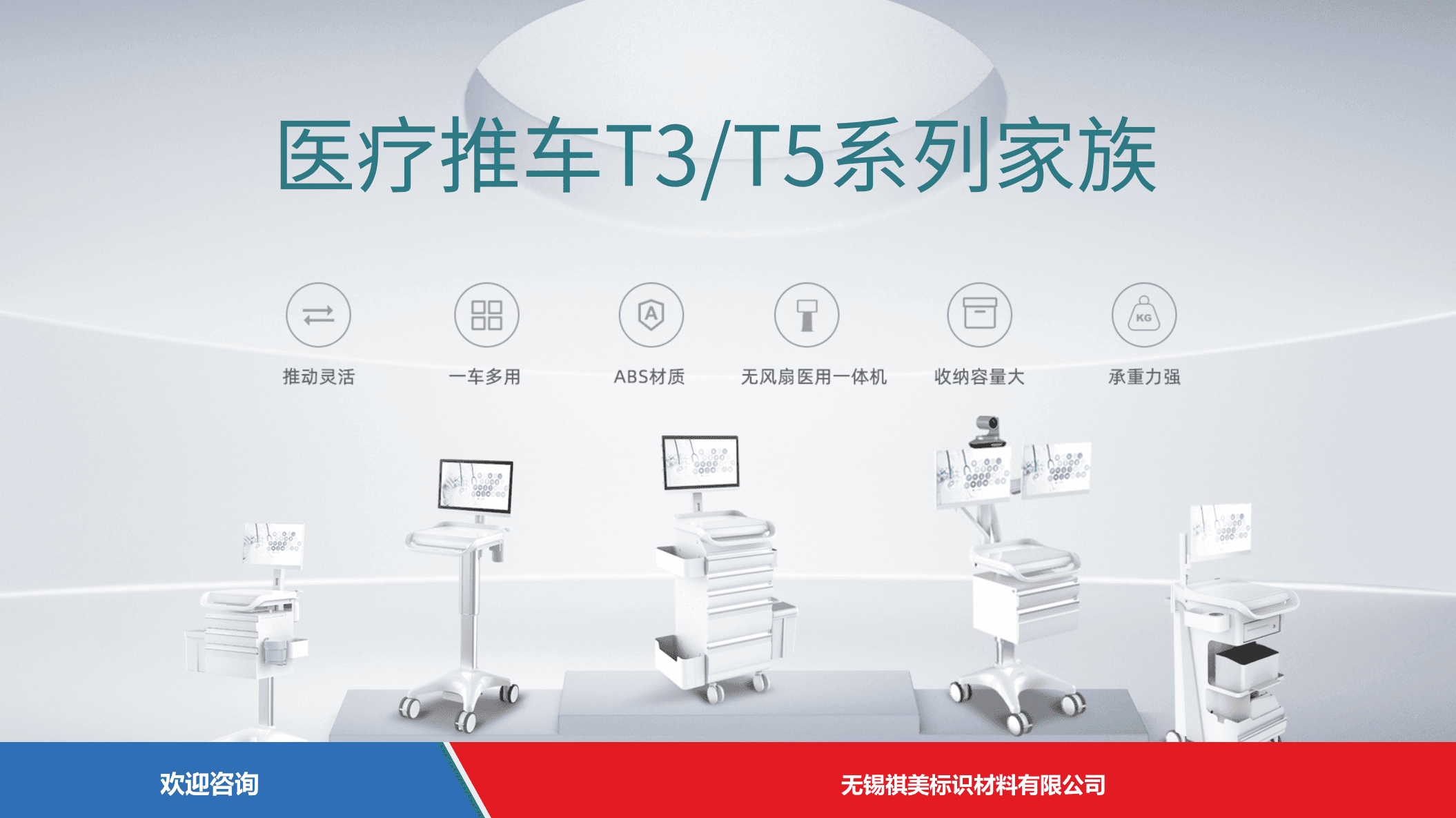 Urovo 优博讯 T3 移动数据终端